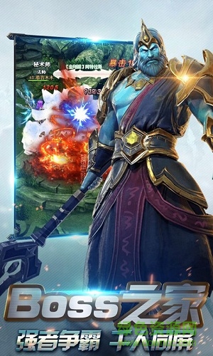 雷神之戰(zhàn)手游 v1.0 安卓版 0