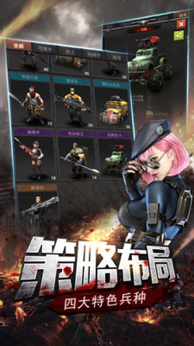末日堡壘手游官方 v1.11.81 安卓版 0