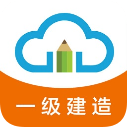 一建100考分