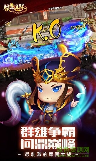 鐵索連環(huán)官方版 v1.0.1 安卓版 0