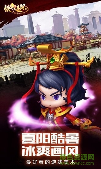 鐵索連環(huán)官方版 v1.0.1 安卓版 2