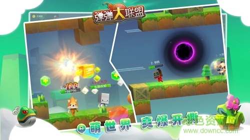 彈彈大聯(lián)盟手游 v1.1 安卓內(nèi)測版 1