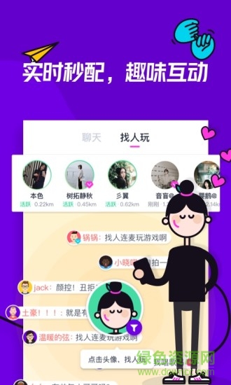 同桌游戲電腦版