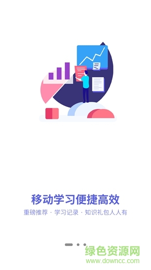 氫課(職業(yè)技能培訓) v3.5.4 最新版 0