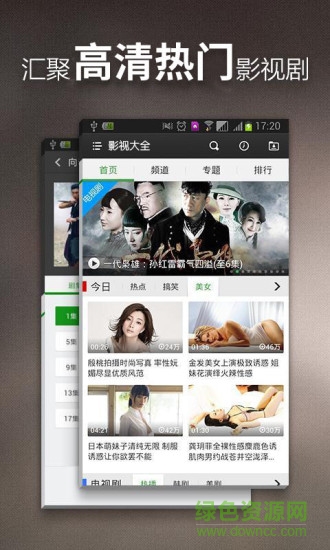 影視大全免會員app v4.2.9 安卓版 1