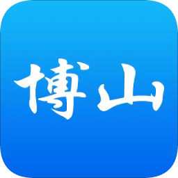 博山