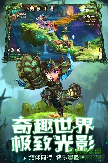 魔力奇兵 v1.0.0 安卓版 0