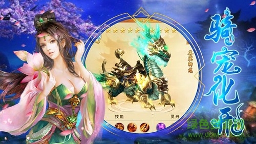 百戰(zhàn)天下之幻獸微信版 v1.0.0 安卓版 0