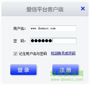 愛(ài)信接碼平臺(tái)官網(wǎng)