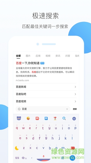 hex-你的ai專屬瀏覽器 v0.9.4.11 安卓版 0