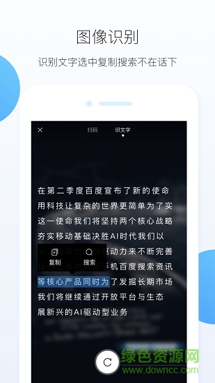 HEX手機(jī)瀏覽器