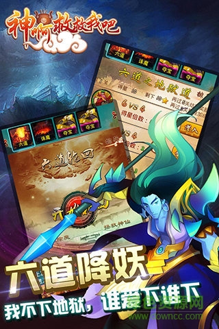 神啊救救我吧官方 v3.0.0 安卓版 0