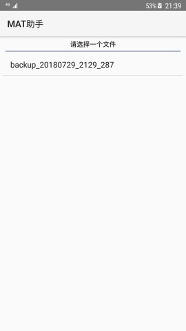 mat手機(jī)助手 mat手機(jī)客戶端