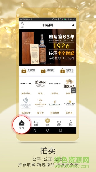中威網(wǎng)0