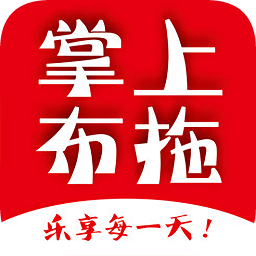 掌上布拖