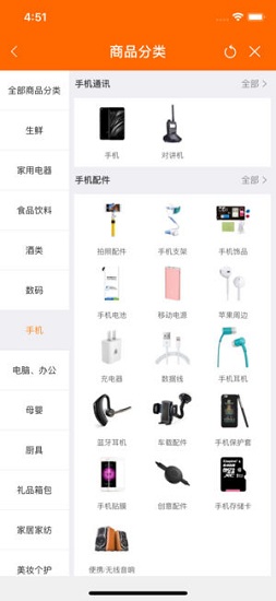 加油吉林 v2.7 安卓版 1