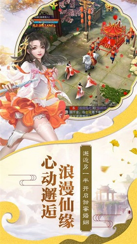 蓋世武神游戲 v1.0.2.2108 安卓版 0