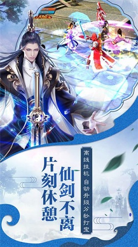 蓋世武神游戲 v1.0.2.2108 安卓版 2