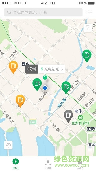 聚馬飛騰新能源汽車 v1.0.1 安卓版 0