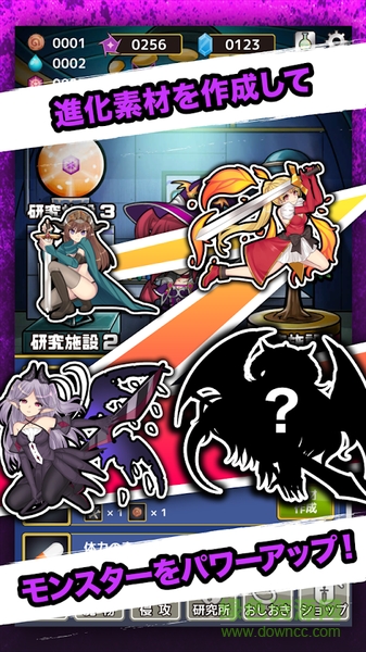 放置魔王漢化 v1.43 安卓無限貨幣版 0