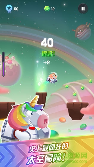 宇宙跳躍游戲手機版 v1.1.0c 安卓版 0