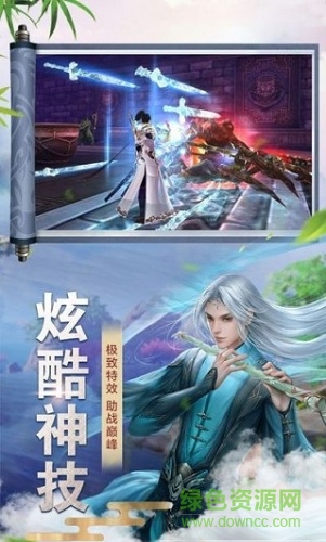 斗劍伏仙官網(wǎng)版