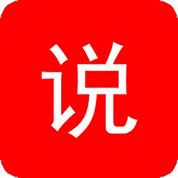 光年小說