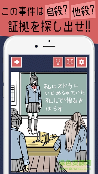 解謎時間游戲(謎解きの時間) v1.0.0 安卓版 1