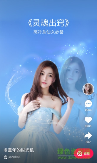 巴啦啦app新版