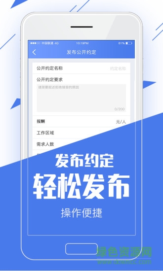 一把通 v2.1.3 安卓版 1