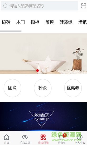 舉力優(yōu)品 v1.0.4 安卓版 4