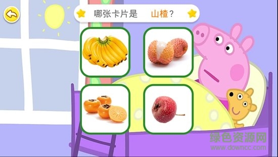 迷你佩奇水果世界手機(jī)版 v3.0 安卓版 0