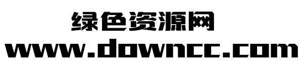 漢儀曉波鋼古w