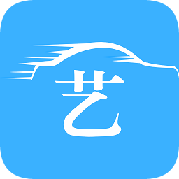 藝考直通車