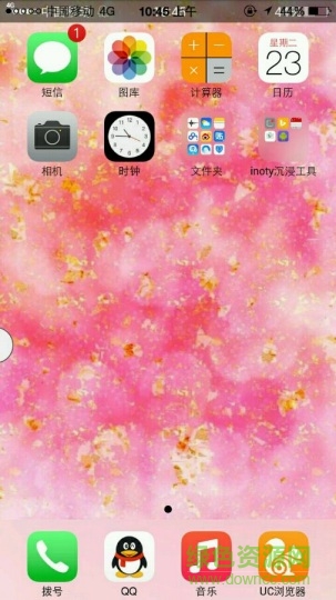 inoty彩虹版軟件3
