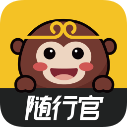 隨行官(旅游服務(wù))