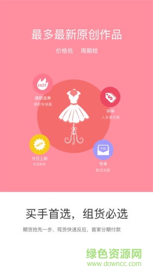 衣脈合成軟件0