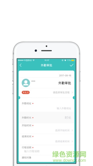 51ai電銷 v1.0.1 安卓版 1