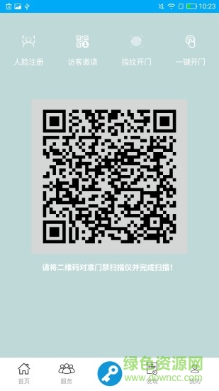 悅居生活0