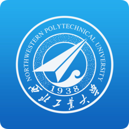 西北工業(yè)大學智慧校園(校園通)