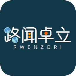 路聞投研資訊