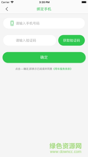 letfungo軟件