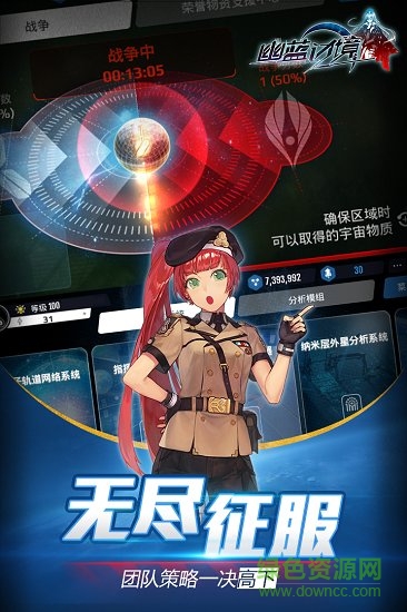 幽藍邊境手游下載
