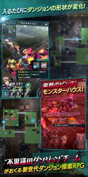 世界終結(jié)之日漢化版(世紀末デイズ) v1.0.1 安卓版 1