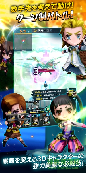 世界終結(jié)之日漢化版(世紀末デイズ) v1.0.1 安卓版 2