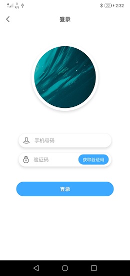 平安白云門禁app蘋果版下載