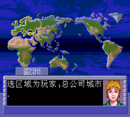 航空霸業(yè)游戲