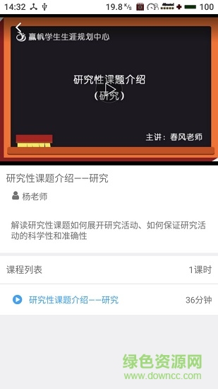 贏帆手機(jī)版 v1.0.8 安卓版 0