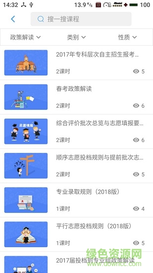 贏帆手機(jī)版 v1.0.8 安卓版 1