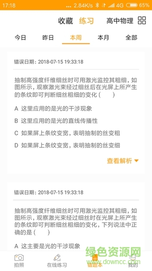 任學(xué)堂0